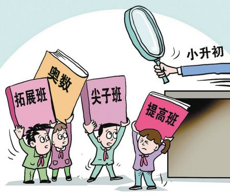 廈門小升初何時到<a href=http://m.chayishenghuo.com/chuzhong/ target=_blank class=infotextkey>初中</a>報到？2020年廈門市思明區(qū)小升初報名材料