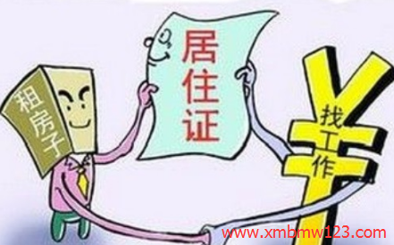 <a href=http://m.chayishenghuo.com/lhgl/ target=_blank class=infotextkey>廈門落戶</a>
