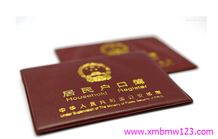 <a href=http://m.chayishenghuo.com/hukou/ target=_blank class=infotextkey>廈門戶口</a>落戶