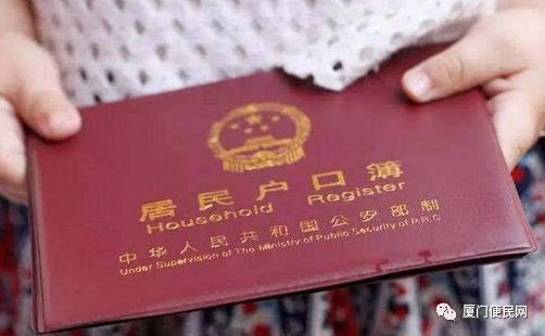 <a href=http://m.chayishenghuo.com/hukou/ target=_blank class=infotextkey>廈門戶口</a>