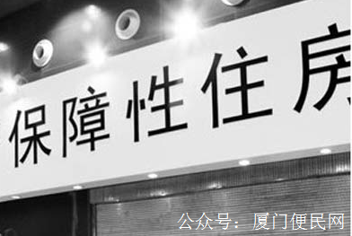 <a href=http://m.chayishenghuo.com/bzfgl/ target=_blank class=infotextkey>保障房</a>